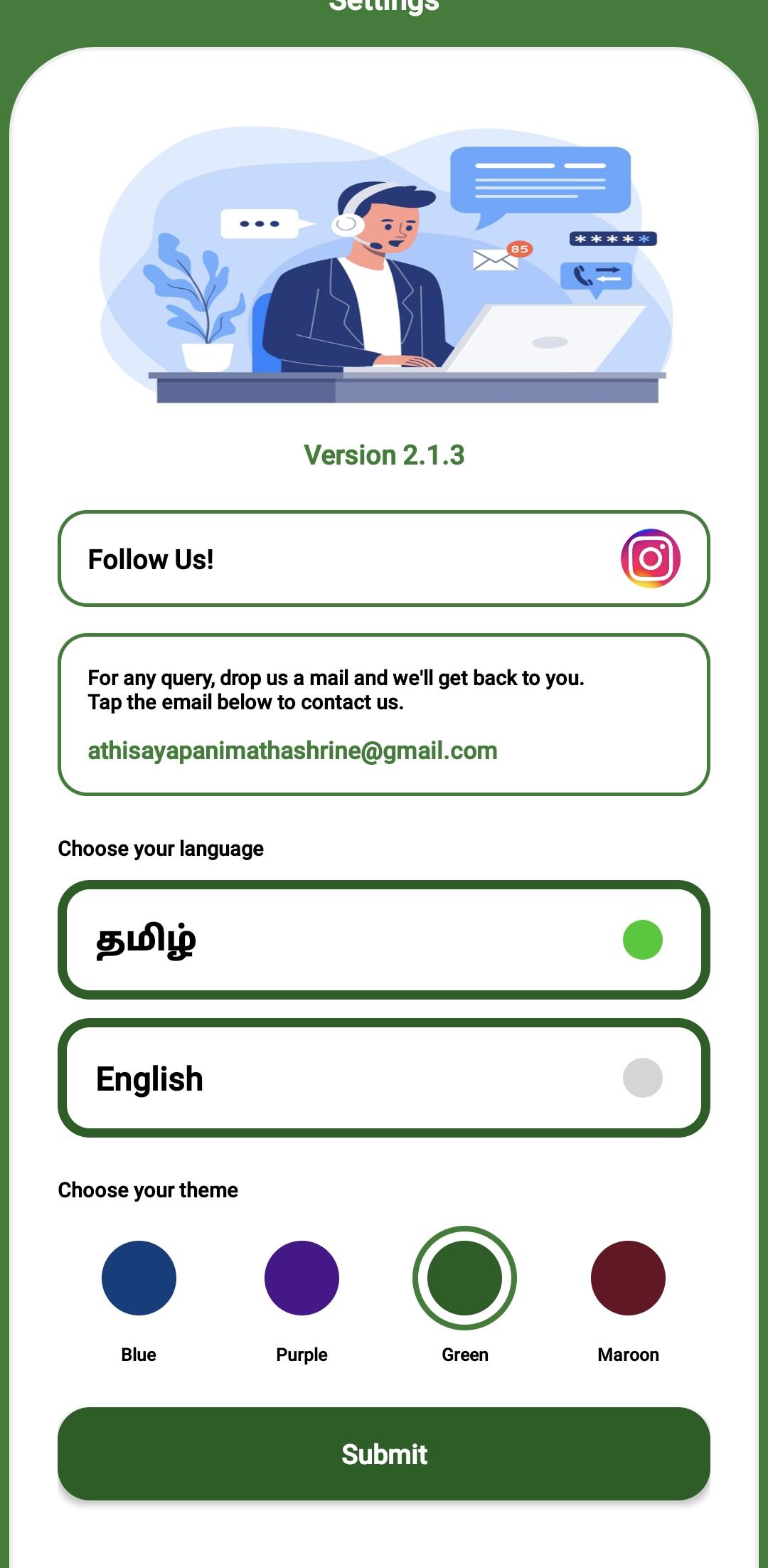 Home screen with today's rosary and donation options