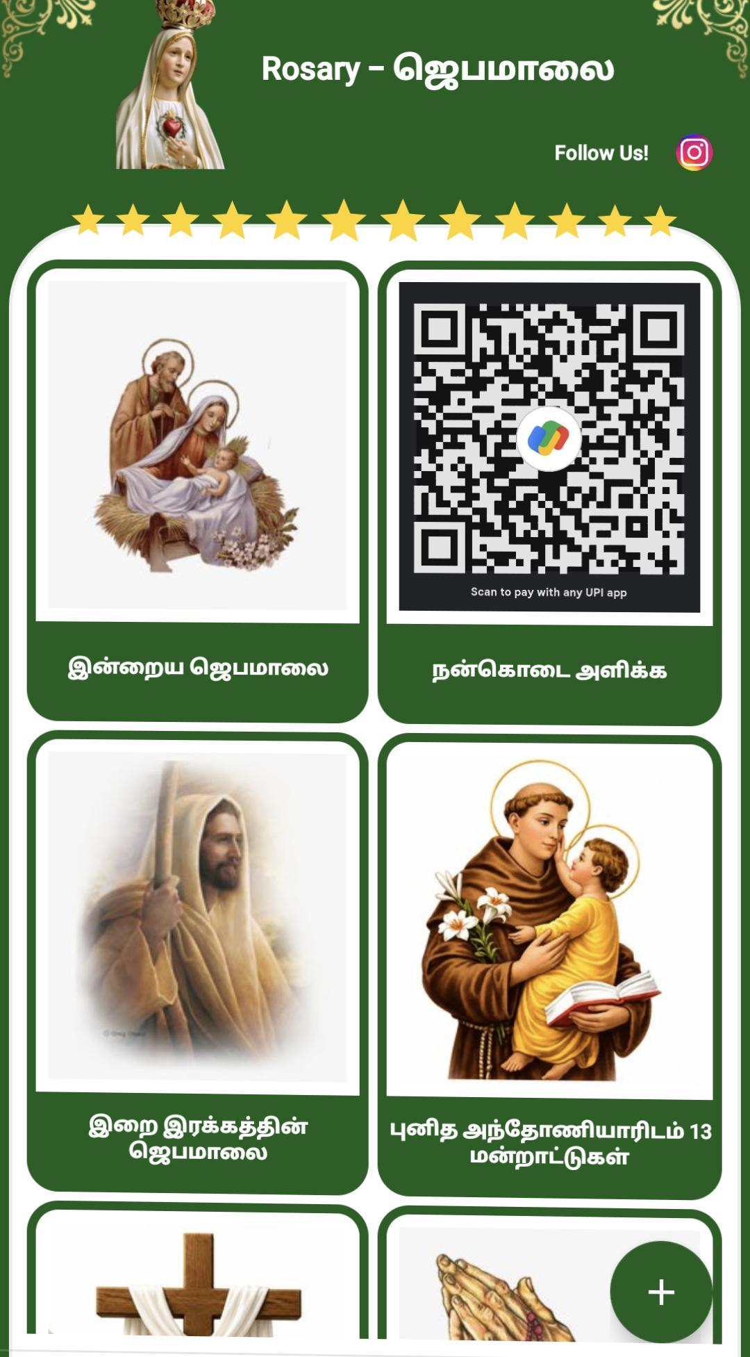 Collection of everyday prayers